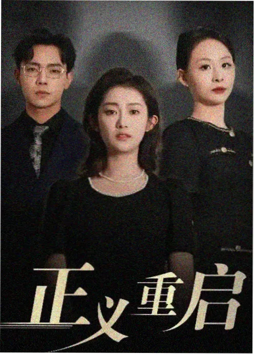 777影院都市群像剧青瓦台巷